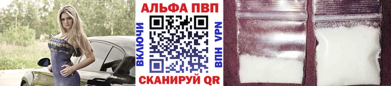 Alpha-PVP СК КРИС  Камешково 