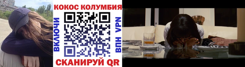 COCAIN Эквадор  Камешково 