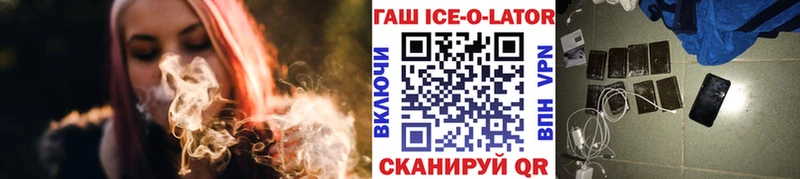 Гашиш Cannabis  наркошоп  Камешково 