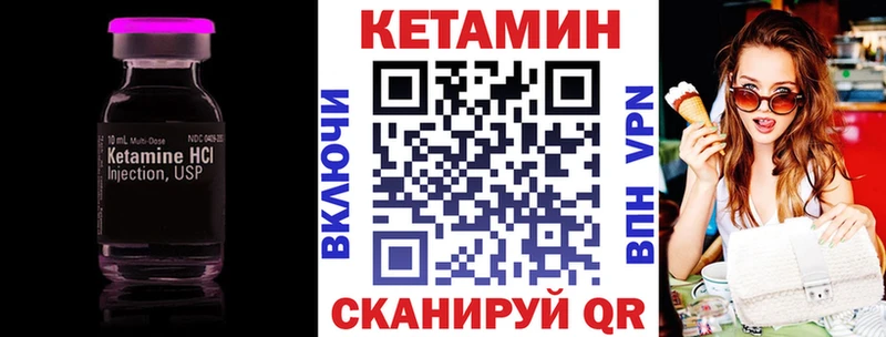 omg tor  Камешково  КЕТАМИН ketamine 