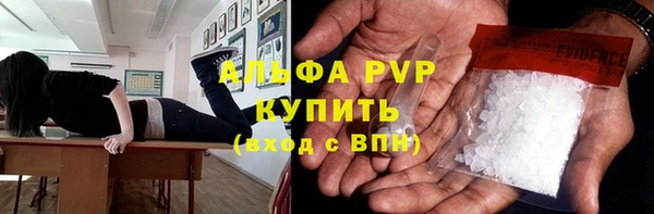 альфа пвп Алексеевка