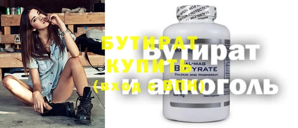 крисы Алексин