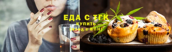 молекула духа Сафоново