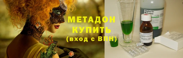 ALPHA-PVP Алзамай