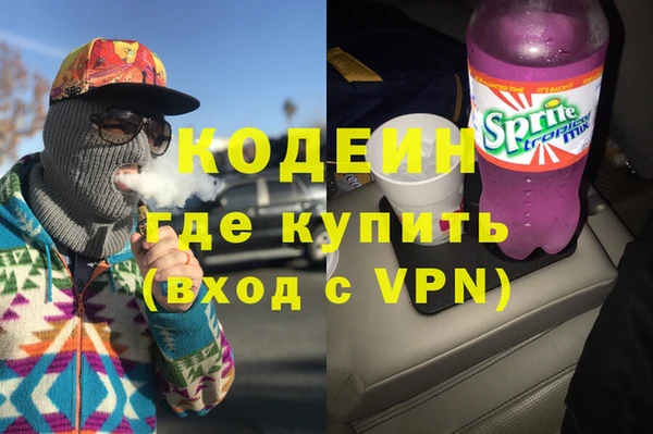 ALPHA-PVP Алзамай