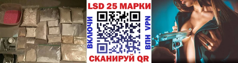 купить наркоту  Камешково  LSD-25 экстази кислота 