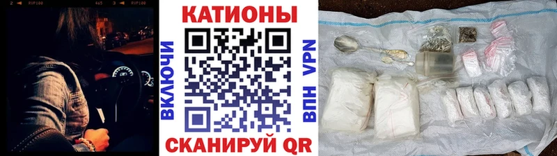 МЯУ-МЯУ 4 MMC  MEGA онион  Камешково  как найти  