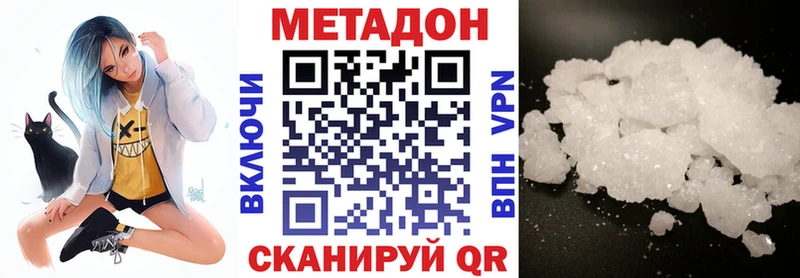 сайты даркнета какой сайт  Камешково  Метадон VHQ  купить   OMG  
