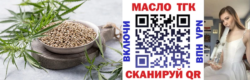 Дистиллят ТГК THC oil  blacksprut ONION  Камешково 